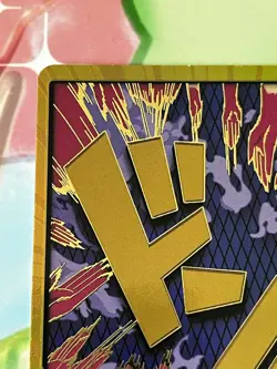 One Piece TCG Emporio Ivankov Gold DON!! Card Premium Booster The Best Vol 1 MP - Image 2