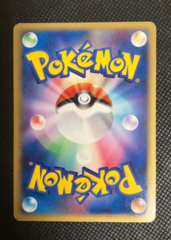 Pikachu M 012/022 Movie Promo - Japanese Pokemon Card - 2009 with Tracking - Image 2