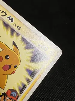 Pikachu M 012/022 Movie Promo - Japanese Pokemon Card - 2009 with Tracking - Image 3