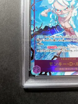 PSA 10 Monkey D. Luffy OP05-119 SEC Alt Art PRB-01 2024 Japanese ONE PIECE Card - Image 5