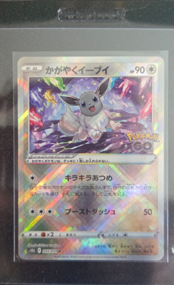 Radiant Eevee - 055/071 - Pokemon Go Set Shiny Japanese - Pokemon Card - NM - Image 1