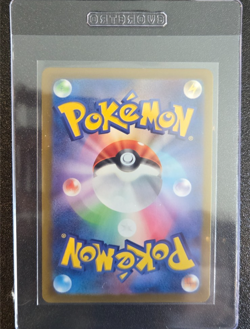 Radiant Eevee - 055/071 - Pokemon Go Set Shiny Japanese - Pokemon Card - NM - Image 2