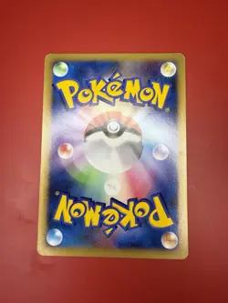 Dragonite 031/040 LL Lost Link HGSS Rare 2010 Pokemon Card | Japanese | LP - Image 2