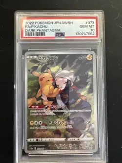 PSA 10 Pikachu Full Art 073/071 S&M Dark Phantasma s10a Japanese Pokemon Card - Image 1