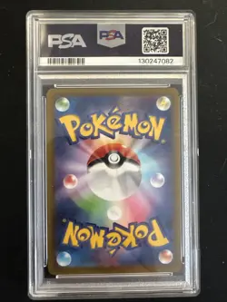 PSA 10 Pikachu Full Art 073/071 S&M Dark Phantasma s10a Japanese Pokemon Card - Image 2