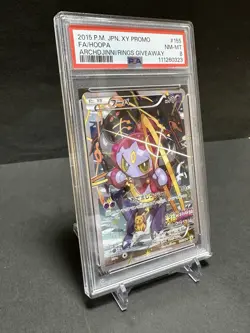 Hoopa #155/XY-P PSA 8 Movie Promo 2015 Japanese Pokemon Card - Image 2