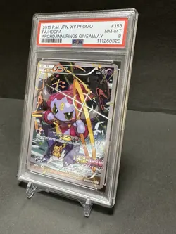 Hoopa #155/XY-P PSA 8 Movie Promo 2015 Japanese Pokemon Card - Image 3