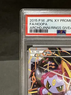 Hoopa #155/XY-P PSA 8 Movie Promo 2015 Japanese Pokemon Card - Image 5