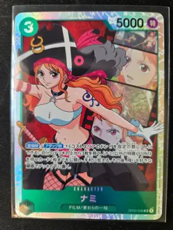 Nami OP02-036 SR Paramount War - ONE PIECE Card Game Japanese - Image 1
