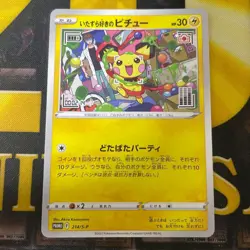 With tracking Pokemon Card Mischievous Pichu P 214/S-P promo Promo Japanese - Image 1