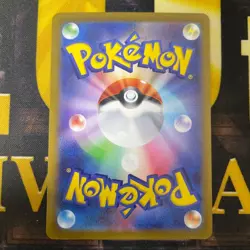 With tracking Pokemon Card Mischievous Pichu P 214/S-P promo Promo Japanese - Image 2