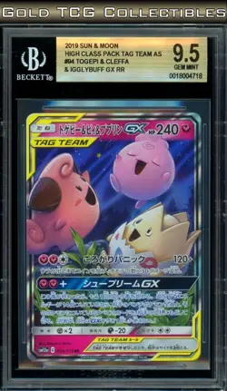 BGS 9.5 ⭐Pokemon Togepi Igglybuff Cleffa GX Tag Team Sun Moon Japanese Full Art - Image 1