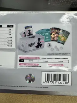 Pokemon PTGC S-Chinese Scarlet&Violet Departure Gift Box Gardevoir [USA SELLER] - Image 2