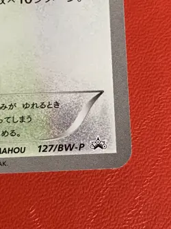 JIGGLYPUFF 127/BW-P GYM CHALLENGE PROMO POKEMON JAPANESE UK Seller - Image 4