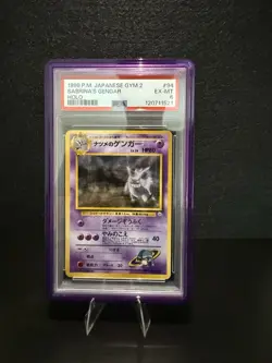 Pokemon Japanese Sabrina's Gengar Gym 2 Vintage Holo PSA 6 - Image 1