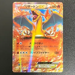 Pokemon Charizard EX 030/XY-P Holo Coro Coro PROMO 2014 Japanese (NM-) - Image 5