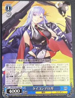 Ticonderoga Azur Lane Weiss Schwarz Japanese Card AZL/S102-116 U - Image 1