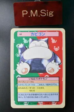 Snorlax No. 143 Topsun Blue Back 1997 Japanese Pokemon Card - Image 1