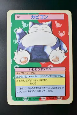 Snorlax No. 143 Topsun Blue Back 1997 Japanese Pokemon Card - Image 2
