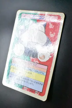 Snorlax No. 143 Topsun Blue Back 1997 Japanese Pokemon Card - Image 4