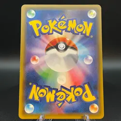 Flying Pikachu 292/XY-P CoroCoro Aniki issue 7 Promo 2016 Japanese Pokemon Card - Image 2