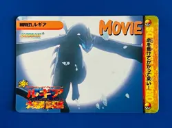 Pokemon Japanese Bandai Carddass Anime Collection #MOVIE 21 Lugia - Image 1