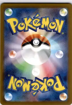 Pokemon TCG Japanese Ledian AR 103/102 sv7 Stellar Miracle Art Rare Near Mint - Image 2