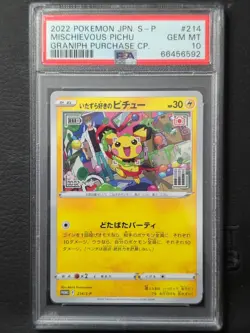 PSA 10 Mischievous Pichu 214/s-p Graniph Purchase Campaign Pokemon Japanese - Image 1