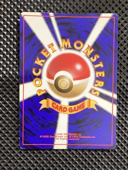 [LP+] Erika's Vileplume Holo No.045 Old Back Gym Heroes Pokemon Japanese #LZ9 - Image 3