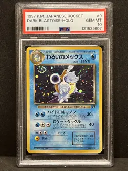 Dark Blastoise Holo #9 Canon SWIRL 🌀 1997 Pokemon Japanese Rocket PSA 10 - Image 1