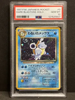 Dark Blastoise Holo #9 Canon SWIRL 🌀 1997 Pokemon Japanese Rocket PSA 10 - Image 2