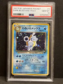 Dark Blastoise Holo #9 Canon SWIRL 🌀 1997 Pokemon Japanese Rocket PSA 10 - Image 3