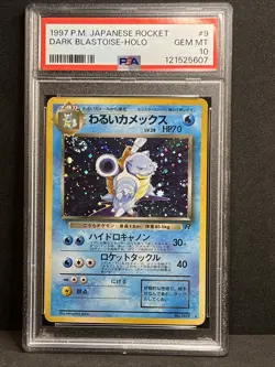 Dark Blastoise Holo #9 Canon SWIRL 🌀 1997 Pokemon Japanese Rocket PSA 10 - Image 4
