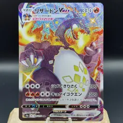 Glurak Vmax s4a 308/190 Shiny Ultra Rare Japanisch NM - Pokemon Karten - Image 1