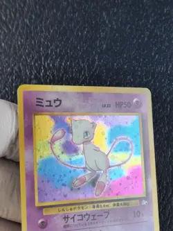 Mew Japanisch Fossil Holo Wizards Black Star Promo 9 Artwork Pokemon Karten - Image 2