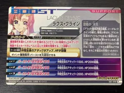 Lacus Clyne EB1-078 P Perfect Rare Gundam Try Age Card Japanese Bandai - Image 2