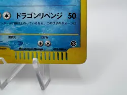 Pokemon Card Gyarados 028/088 E Series 5 Holo 2002 Japanese - Image 5