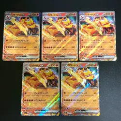 NM 5set Charizard ex 006/165 Double Rare SV2a 2023 Pokemon Cards 151 Japanese - Image 1