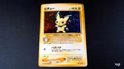 Pichu 172 Neo Genesis Japanese Holo Rare Pokemon Card 2000 NM - Image 1