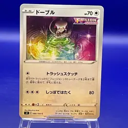 Smeargle 080/100 Pokmon Nintendo Cards TCG Trading Game Japan Pocket Monster - Image 1