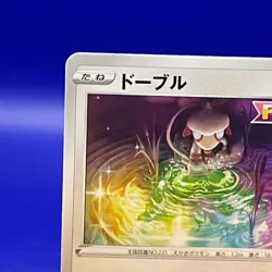 Smeargle 080/100 Pokmon Nintendo Cards TCG Trading Game Japan Pocket Monster - Image 2