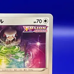 Smeargle 080/100 Pokmon Nintendo Cards TCG Trading Game Japan Pocket Monster - Image 3