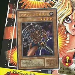New Unopened Amazoness Chain Master WJ-02 Ultra Rare Yu-Gi-Oh Card Japanese - Image 3