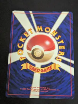 Dratini 1996 Japanese Pokemon Base Set No. 147 - NM - Image 2