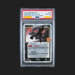 Pokemon 2021 Umbreon Gold Star 012/025 25th Anniversary Stamp Chinese PSA 10 - Image 1
