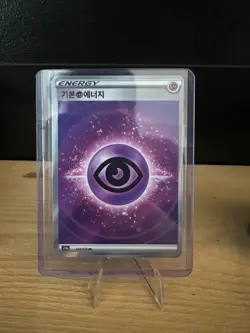 PSYCHIC ENERGY HOLO SR 255/172 S12A VSTAR UNIVERSE JAPANESE Pokemon - Image 1