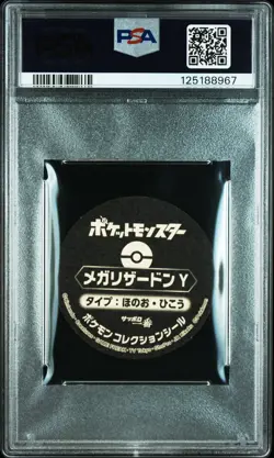 2025 SANYO FOODS POKEMON NOODLE STICKER COLL MEGA CHARIZARD Y PSA 10 - Image 2