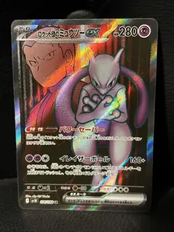 Pokemon Card Team Rocket's Mewtwo ex SR 114/098 Glory of Team Rocket Japanese - Image 1