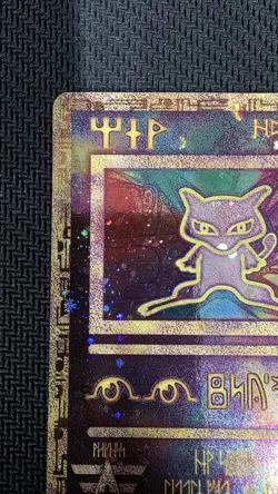 Ancient Mew 2000 Movie Promo HOLO Card RARE Pokemon TCG Vintage - Image 2