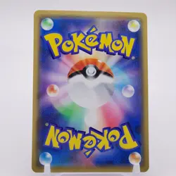 Mewtwo Pokemon Card Game TCG Japanese Japan Nintendo Anime F/S - Image 4